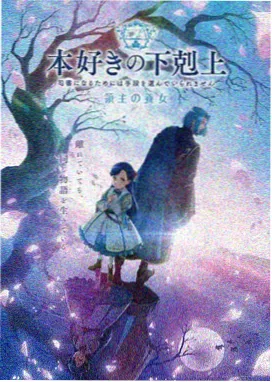 星际文明 网页小说封面